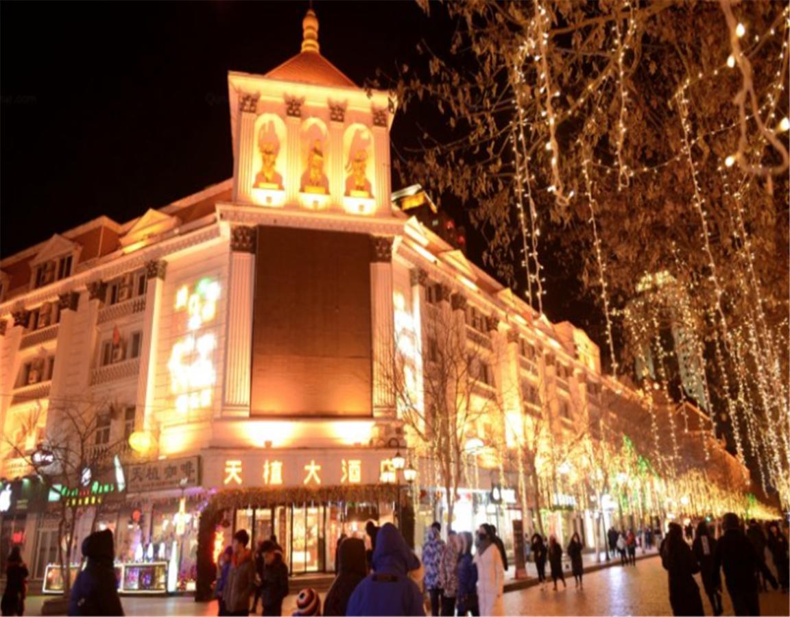 Tianzhi Hotel Harbin Esterno foto