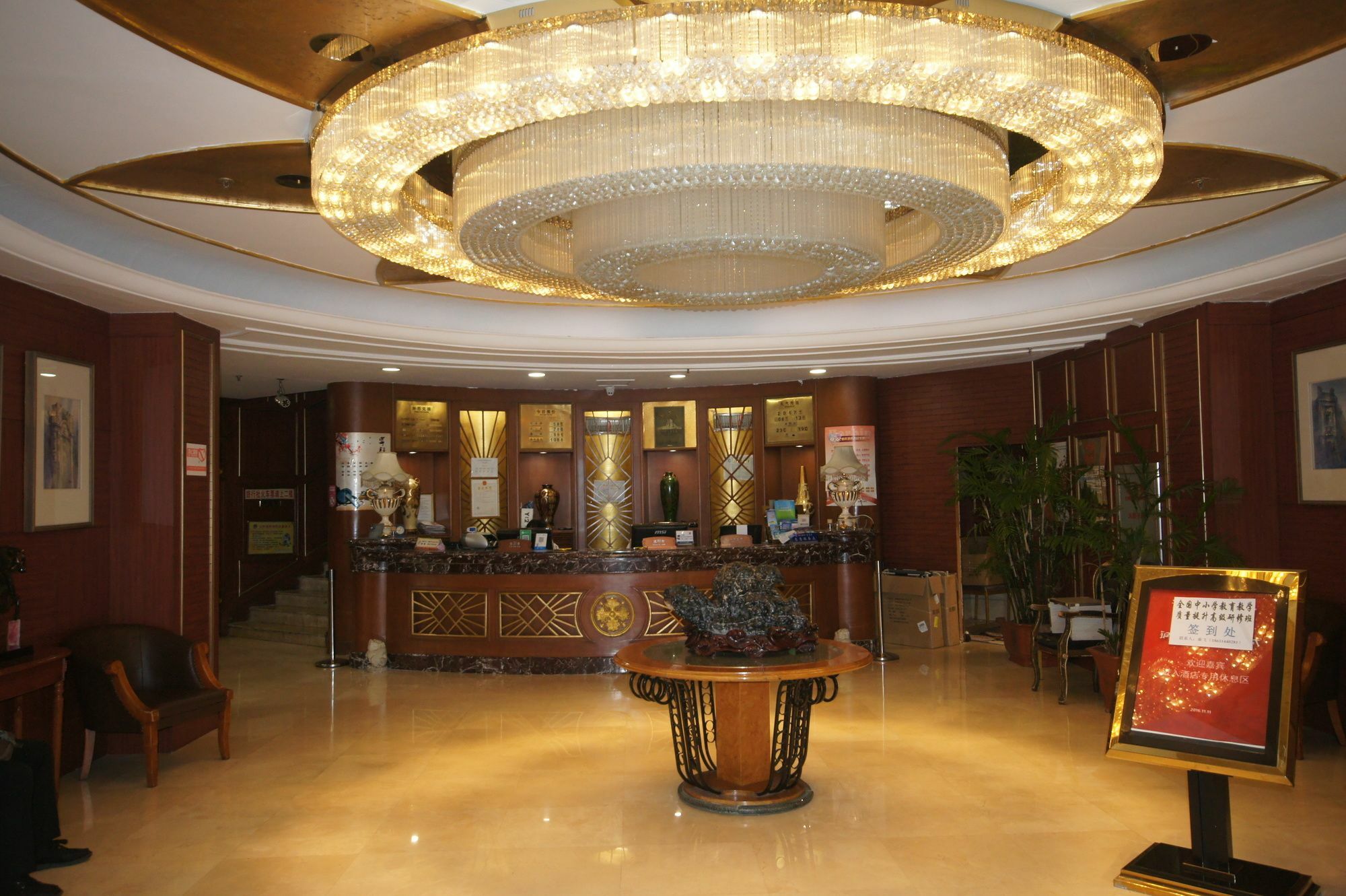 Tianzhi Hotel Harbin Esterno foto